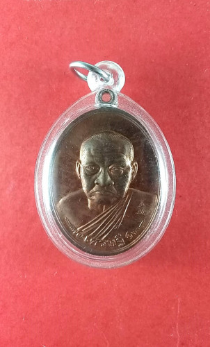 เหรียญลพ.ผล วัดหนองแขมปี54 จ.เพชรบุรี