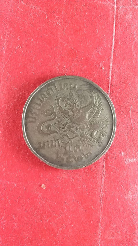 เหรียญรัชกาลที่9หลังครุฑแก้คุณไสยแกัอาถรรพ์ 1