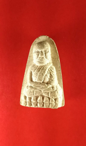 ลป.ทวดพิมพ์พระรอด วัดทรายขาว  จ.สงขลา