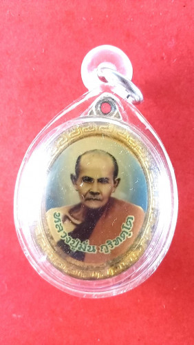 .ล็อกเก็ตอาจารย์มั่นสองหน้า วัดป่าสุทธาวาส จ.อุบลฯ