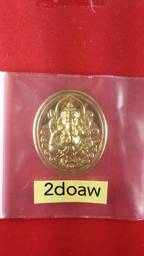  เหรียญกะไหล่ทองพระพิฆเนศฯปี47 