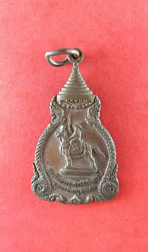 เหรียญพระเจ้าตากทรงม้า วัดราชบพิตรปี21 ( ลพ.สุด ลป.โต๊ะ ลพ.แพ ลพ.ฑูรย์ ลพ.คลิ้ง ลพ.เครื่อง ลพ.อุตตะม