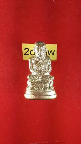 รูปหล่อเงินลป.ทวดเฉลิมพระเกียรติ87 พรรษา