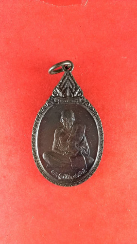 เหรียญรูปไข่เต็มองค์รุ่น1ปี24