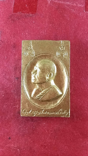 สมเด็จหลังลายเซ็นต์ปี19 1