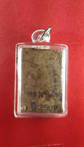 สมเด็จพิมพ์เส้นด้ายบรรจุกรุหลังตรายาง 1