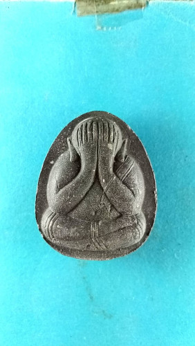 พระปิดตาจัมโบ้ลป.เหรียญวรลาโภปี39