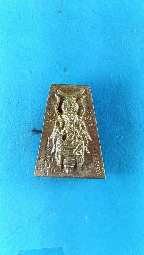 .เหรียญหล่อตัวต่อสองหน้ารุ่น1