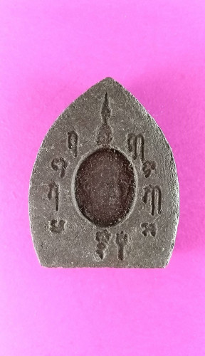 พระปิดตาหลังรูปเหมือนเนื้อชานหมากผงพุทธคุณผงอิทธิเจที่ท่านลบไว้รุ่น1 1