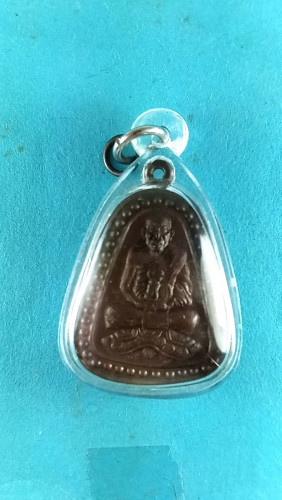 เหรียญระฆังใหญ่นวะลป.หลิวนั่งเต่า วัดหนองอ้อ จ.ราชบุรี