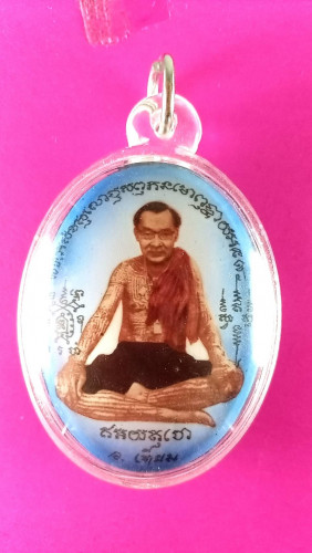 ล็อกเก็ตเต็มองค์อาจารย์เทียมรุ่น1 