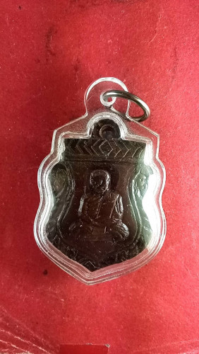 เหรียญกะลาตาเดียวแกละเต็มองค์มีจารหายาก 