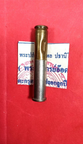 ตะกรุดปลอกลูกปืนลพ.อ๊อด วัดสายไหม ปี50มีประสบการณ์