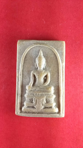 สมเด็จหลังรูปเหมือนลพ.สนอง วัดบางมงคลปี09( พิธีใหญ่พระเกจิสายนครสวรรค์มาร่วมปลุกเสกจำนวนมากจ.นครสวรร