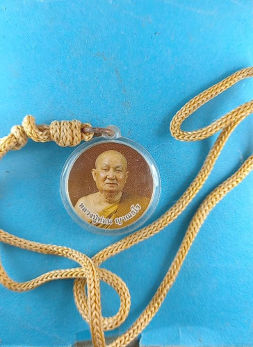 รูปถ่ายลพ.ท่อน วัดศรีอภัยวัน จ.เลย