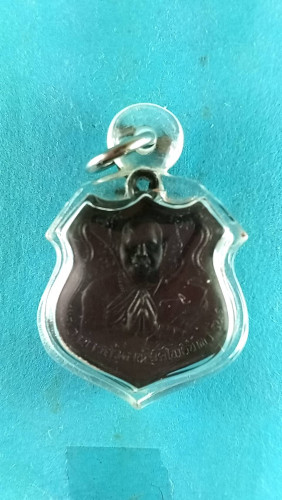  เหรียญอาร์มครึ่งองค์หลังครุฑรุ่น1