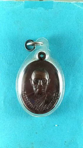 เหรียญรูปไข่ครึ่งองค์หลังยันต์ครูปี21 