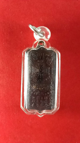 เหรียญชงดวงลพ.อิฐ วัดจุฬามณี จ.สมุทรสงคราม