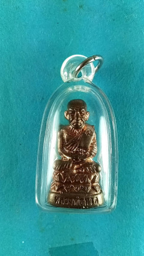 รูปหล่อนวะลป.ทวดบัวรอบก้นเงินกรรมการ 