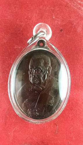 เหรียญนวะครึ่งองค์รุ่นเปิดตึกสงฆ์ มีจาร