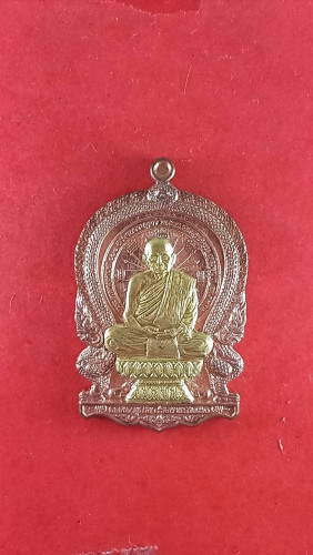 เหรียญนั่งพานเต็มองค์บุทองทิพย์โค๊ตนะเลข383สวยมาก