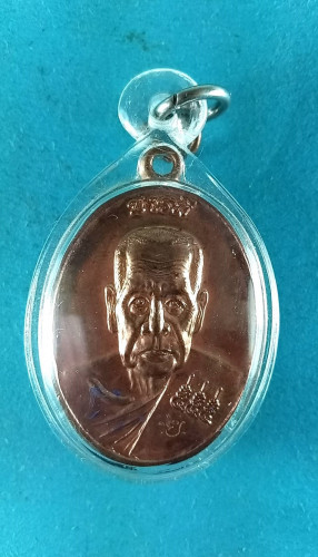 เหรียญรูปไข่ครึ่งองค์รุ่นบารมี