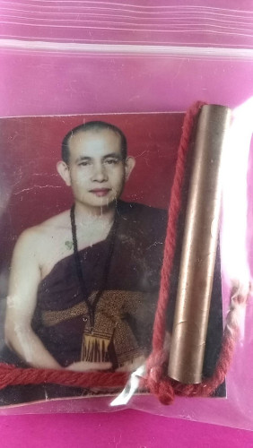 ตะกรุดจาว2นิ้วจารมือ ยิงไม่เข้าข่าวช่อง34 