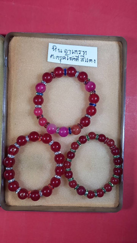 หินอาเกรทสีแดงตะกรุดโชคดี