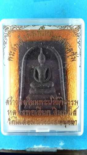 สมเด็จเกศทะลุซุ้มว่านมีเกศาตะกรุด