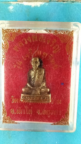 รูปหล่อลพ.เจริญ วัดอมฤตสิทธาราม จ. อยุธยา