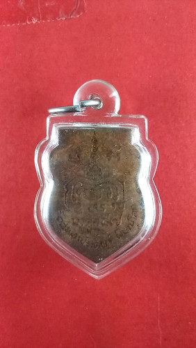 เหรียญหล่อลพ.แขก วัดสุนทรประดิษฐ์ จ.พิษณุโลก 1