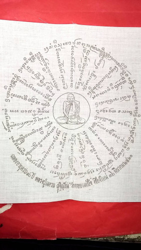 ผ้ายันต์นพเกล้าเต็มองค์พิธีเดียวกับเหรียญภปร.ปี21เหมาะพกติดตัวป้องกันภัยเป็นเมตตามหานิยมและแคล้วคลาด