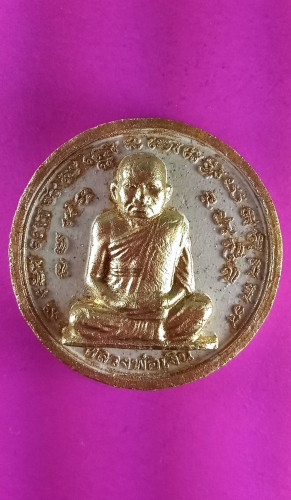 พระผงจิ๊กโก๋ใหญ่สองอรหันต์ปิดทองลพ.เงินหลังลป.ทวดปี49