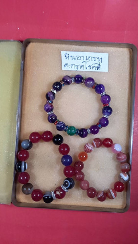 ประคำมือหินอาเกรทตะกรุดโชคดี