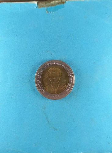 เหรียญเจ้าฟ้ารัตนราชสุดาพระชนมายุ80 พรรณษา ปี 48 