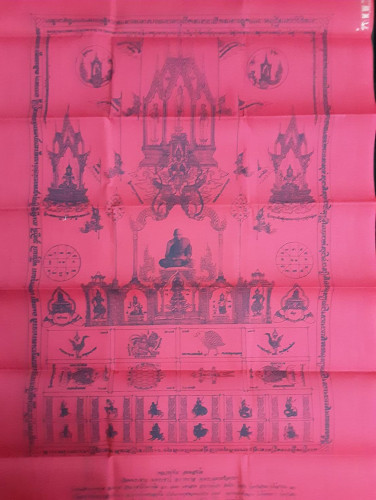 ผ้ายันต์สีแดงขนาด18×24นิ้วสวยสมบูรณ์มาก