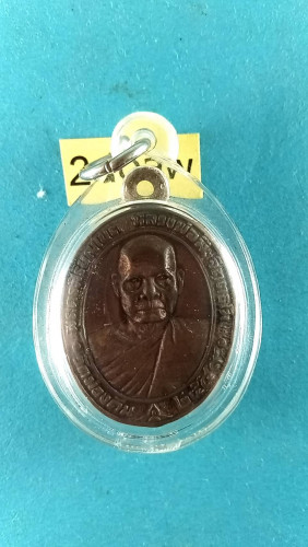 เหรียญหล่อครึ่งองค์รุ่น1ปี49สวยมาก