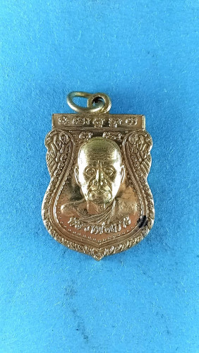 เหรียญฝาบาตรครึ่งองค์หลังยันต์ครูปี58 มีจาร