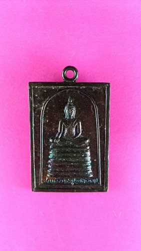 เหรียญพระพุทธโคดมหลังลพ.ขอมสวยมาก