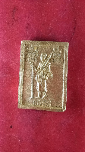 พระสิวลีผงปิดทองลพ.เกษมหลังพญาเต่าเรือน วัดม่วงรุ่น1 จ.อ่างทอง 