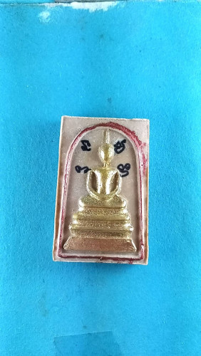 สมเด็จหลังรูปเหมือนปิดทองรุ่น1แจกกรรมการ