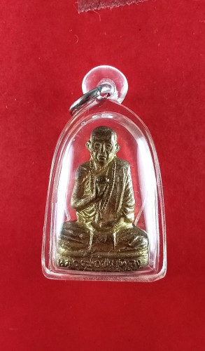 รูปหล่อปุ้มลพ.ประเทือง วัดหนองยางทอยรุ่น1