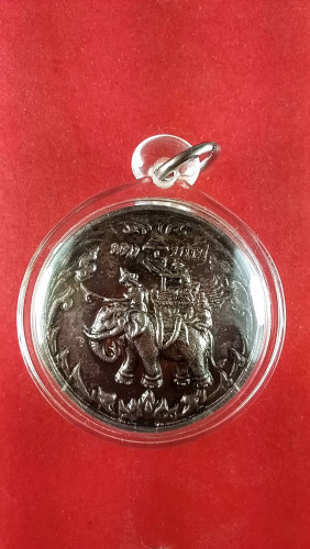 เหรียญเงินยุทธหัตถีหลังองค์พ่อจตุคาม จ.พิษณุโลก 