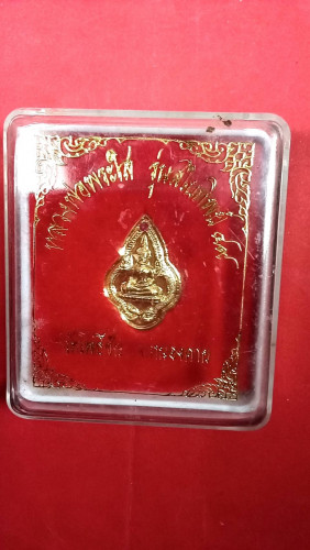  เหรียญหยดน้ำลพ.พระใส 