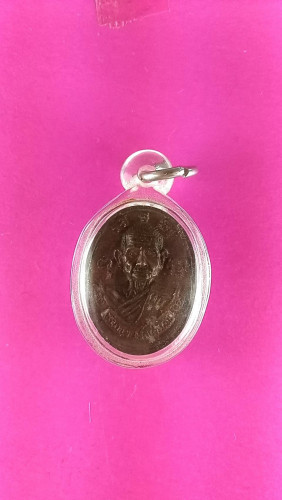 เหรียญหล่อเล็กครึ่งองค์วัดหนองม่วงสวยมาก 