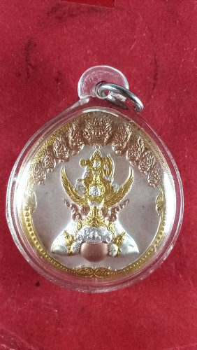 เหรียญไข่ใหญ่ชุบสามกษัตรย์พระนารายณ์ทรงครุฑปี48 เหรียญรุ่นนี้ท่านเจ้าคุณธงชัยได้มอบให้ นาย อนุทิน ชา