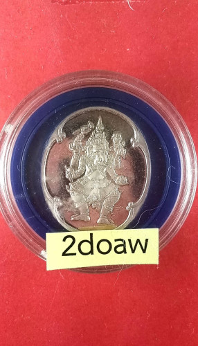 เหรียญเงินพระพิฆเนศฯ วัดสุทัศนฯปี39