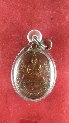 เหรียญกนกข้างรูปไข่เต็มองค์ปี 39 