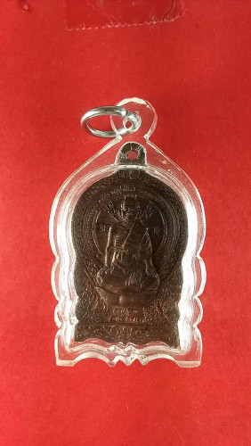 เหรียญนั่งพานเต็มองค์ปี37