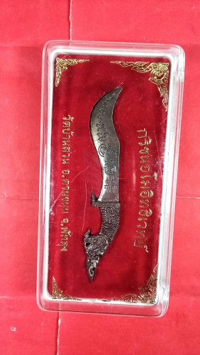 กริชนอโมอิทธิเวช สวย